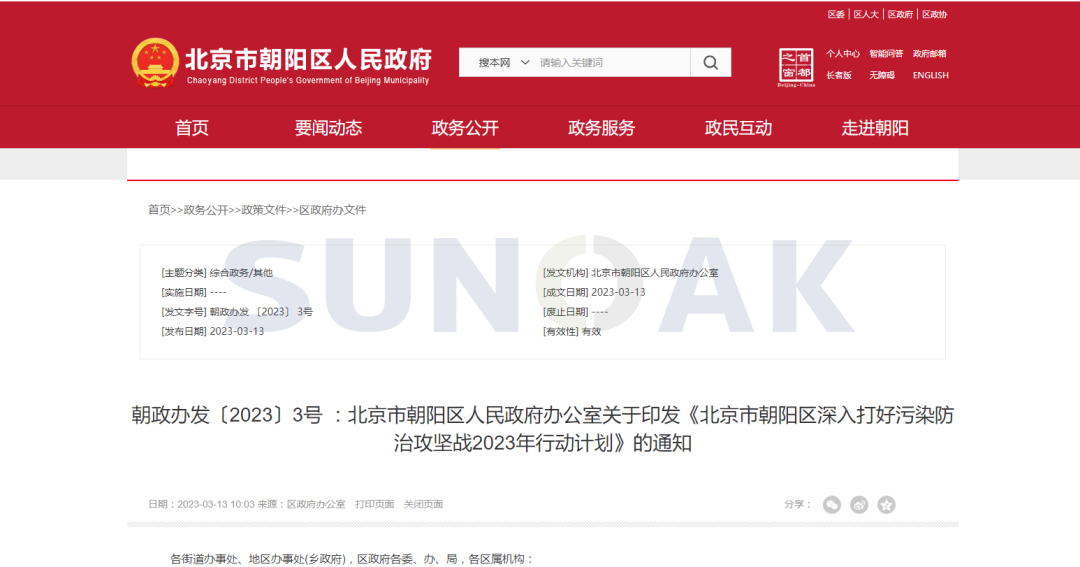 微信图片_20230323145601.jpg