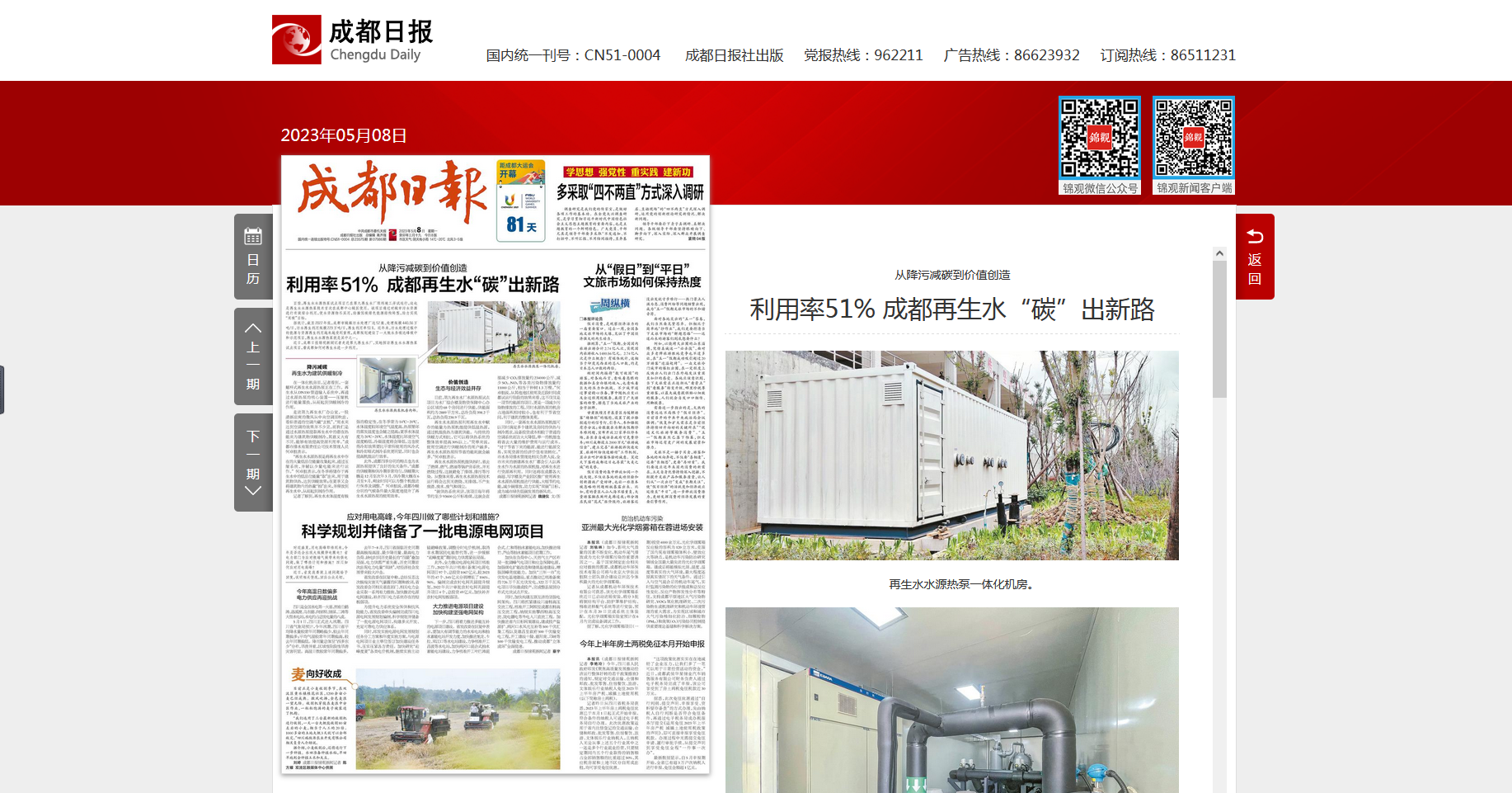 微信截图_20230510094357.png