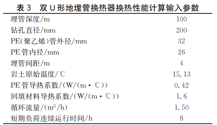 微信图片_20230815162548_2.png
