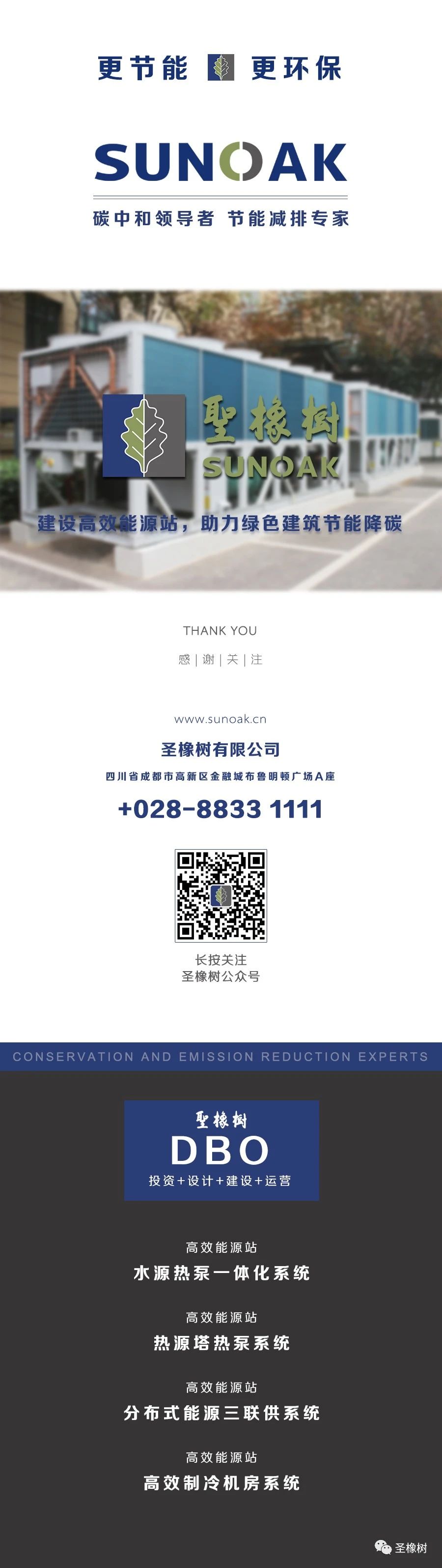 微信图片_20240205141650.jpg