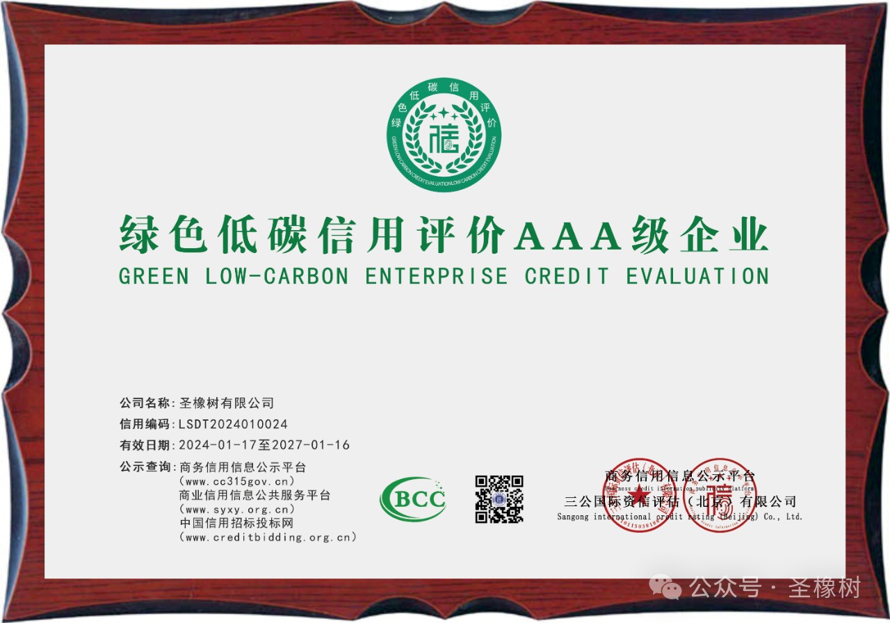 微信图片_20240206100700.jpg