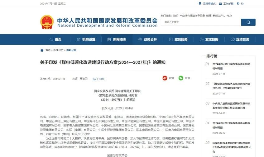 微信图片_20240716135601.jpg