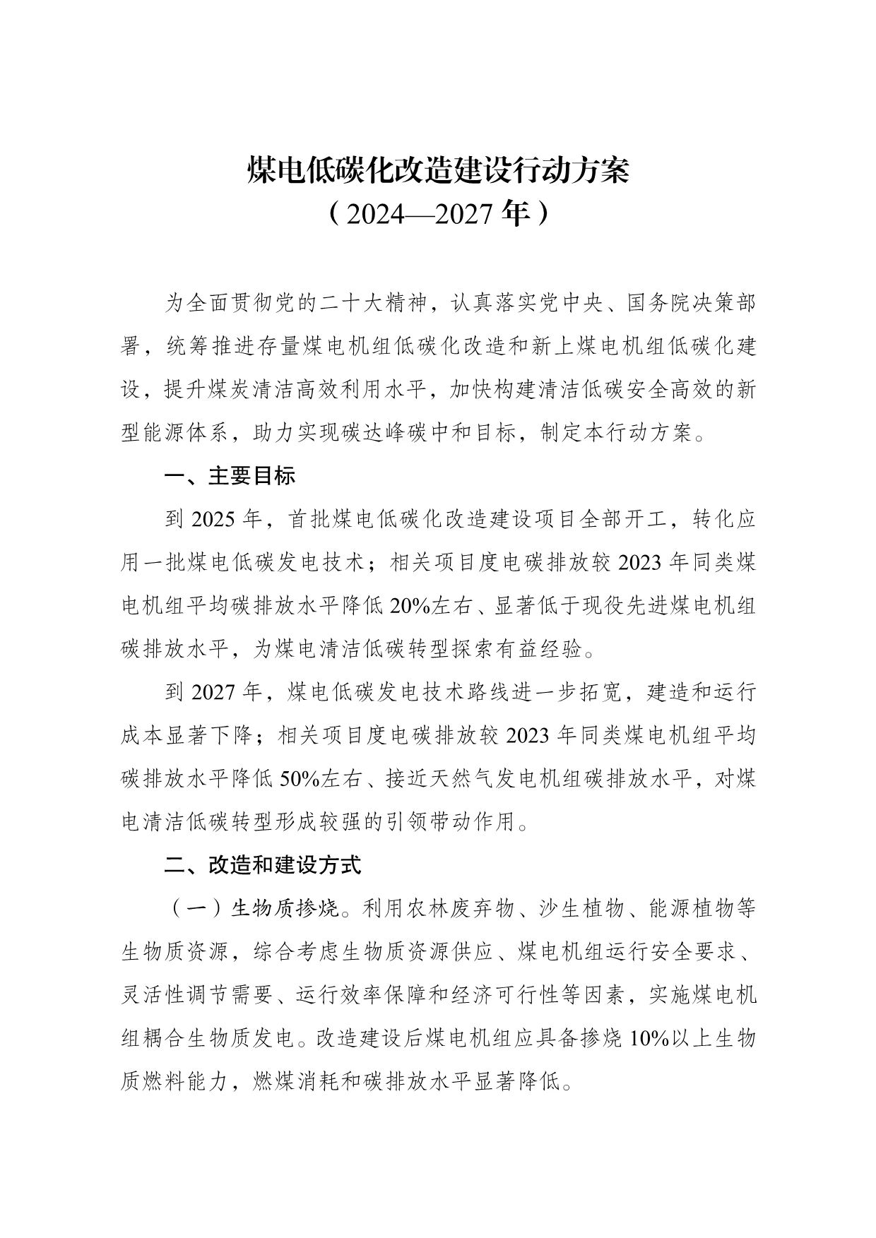微信图片_20240716135614.jpg