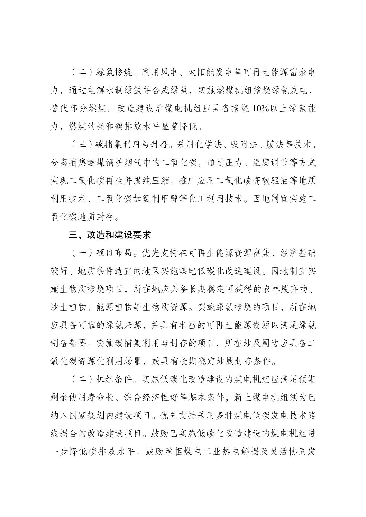 微信图片_20240716135618.jpg