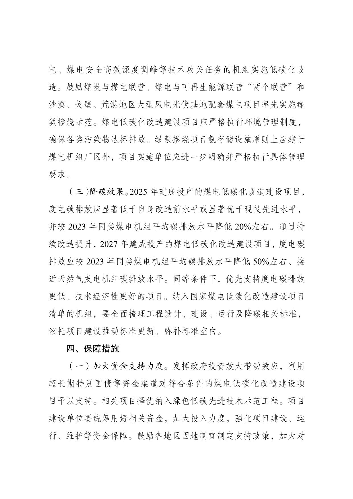 微信图片_20240716135622.jpg