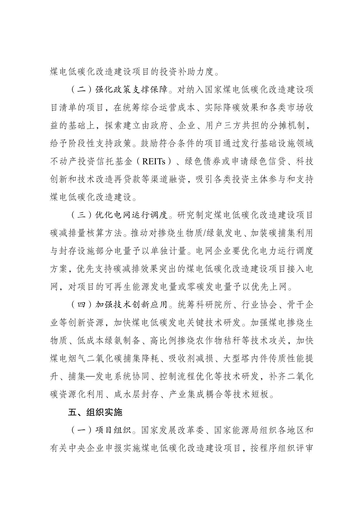 微信图片_20240716135626.jpg