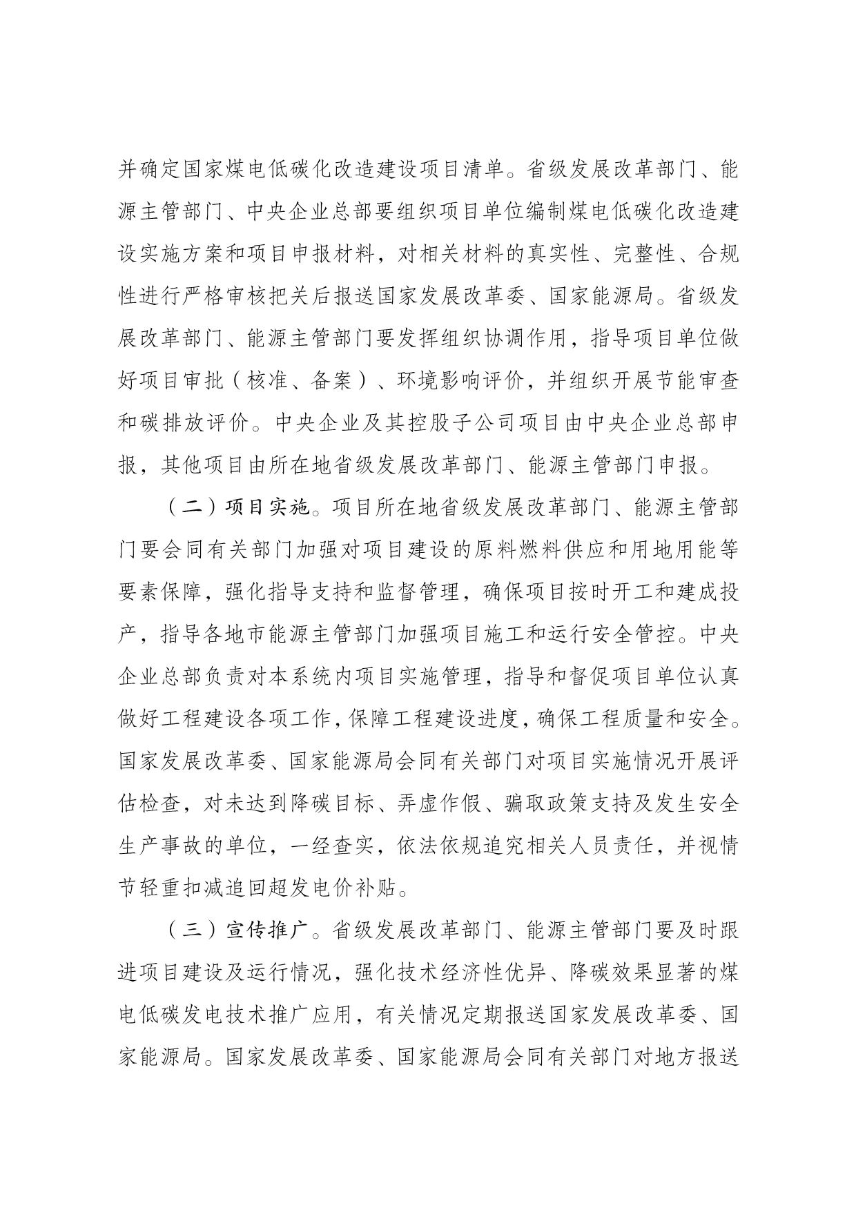 微信图片_20240716135629.jpg