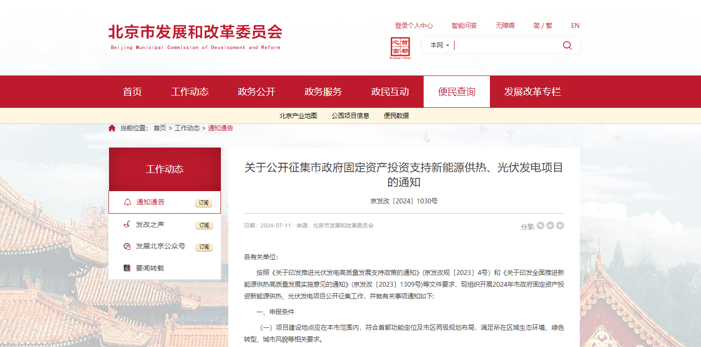 微信图片_20240716141601.png