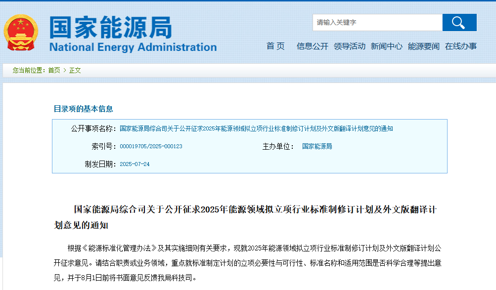 1754018305111641.png 微信图片_2025-08-01_111325_137.png