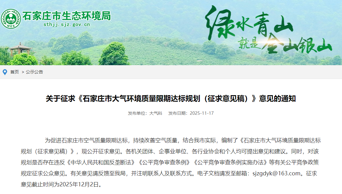 1764210180557218.png 微信图片_2025-11-27_102247_494.png