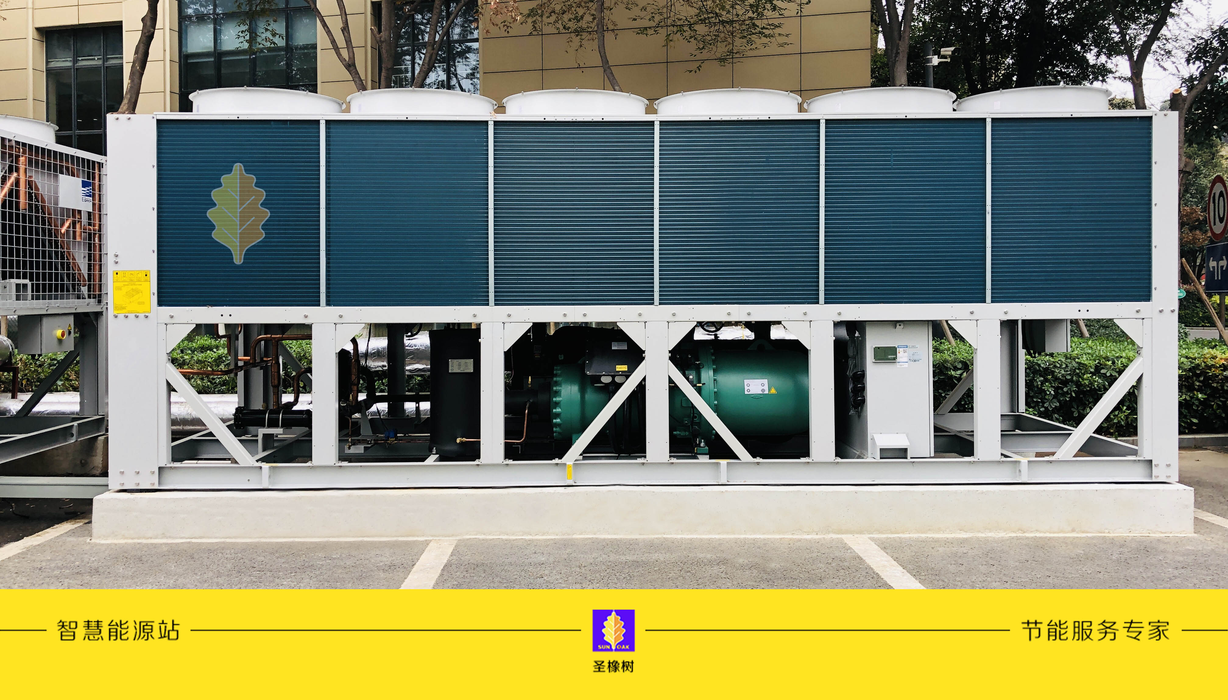 【手机拍摄】青羊国投风冷螺杆热泵 (6).jpg