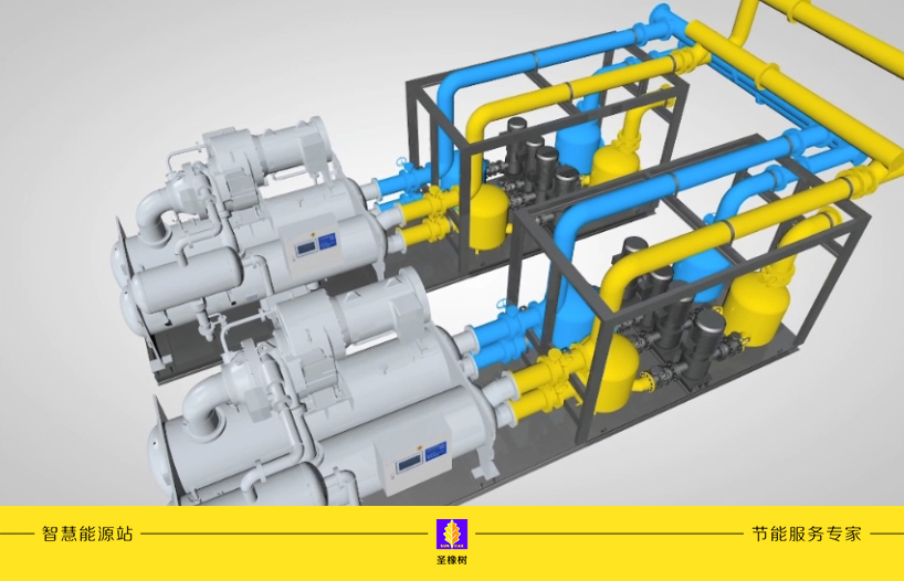 冷热源一体化集成系统 (2).jpg
