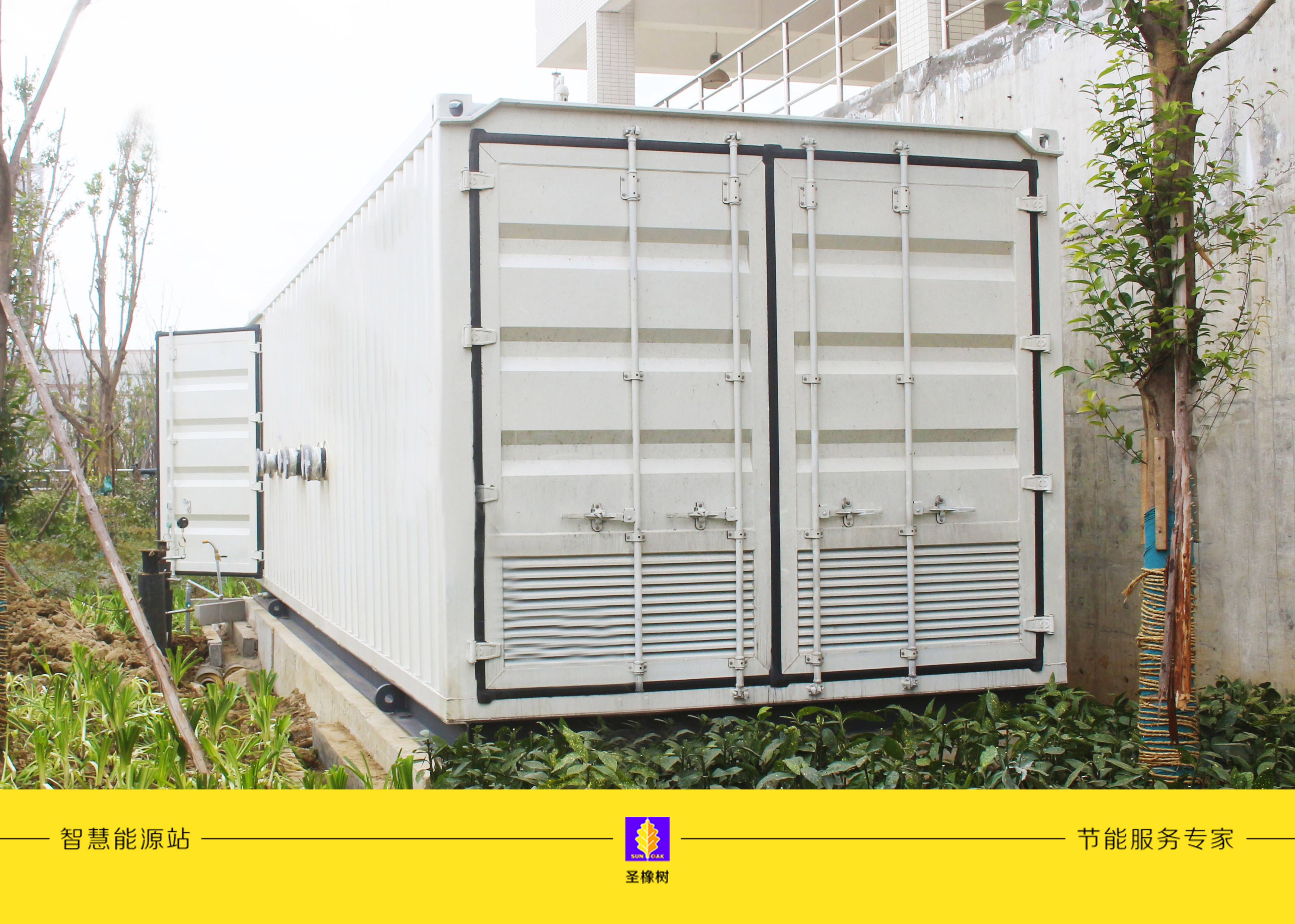 成都市排水有限责任公司再生水厂水源热泵项目 (1).jpg