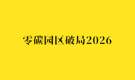 圣橡树官网(1).png