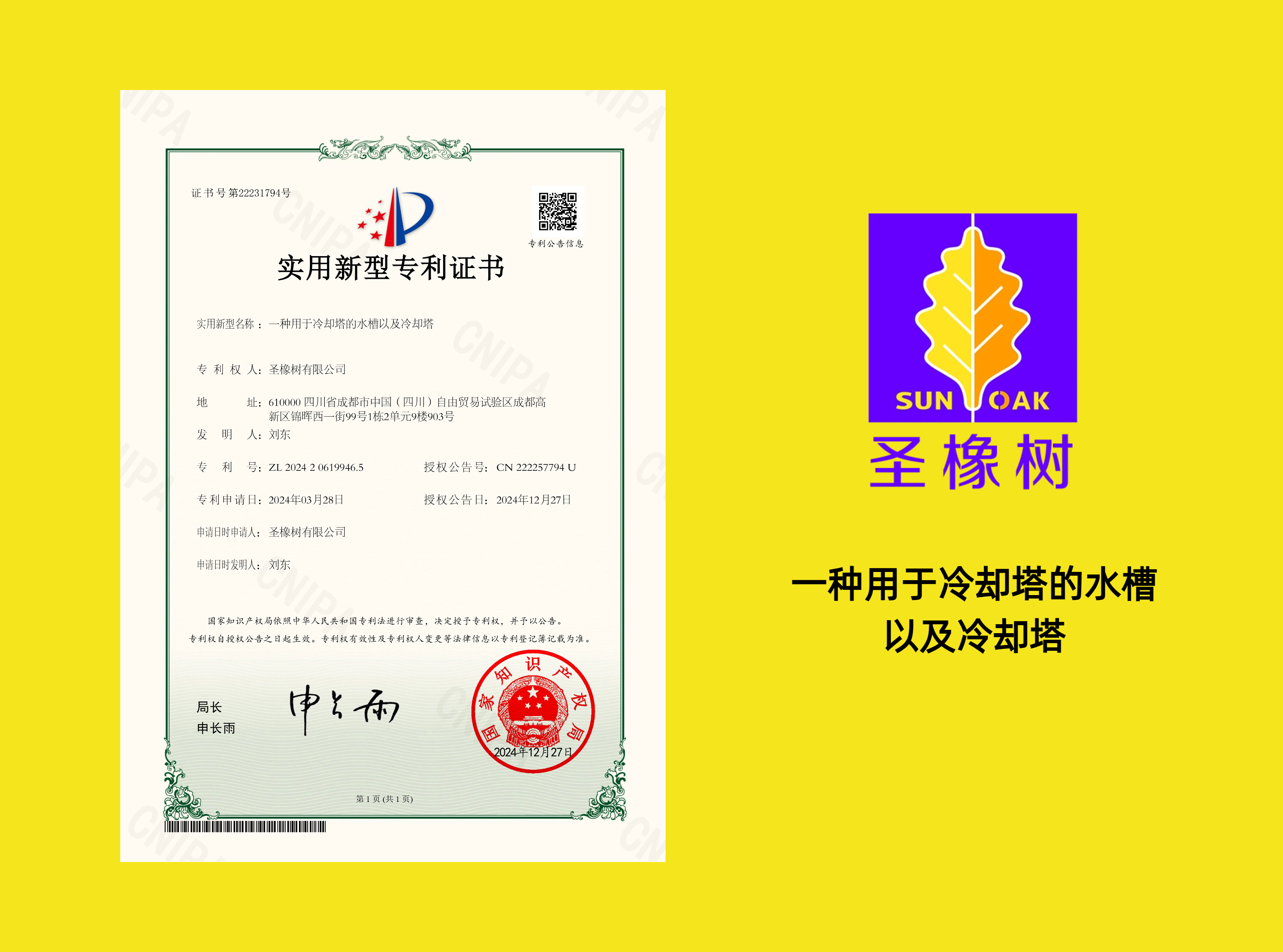 未命名的设计.png
