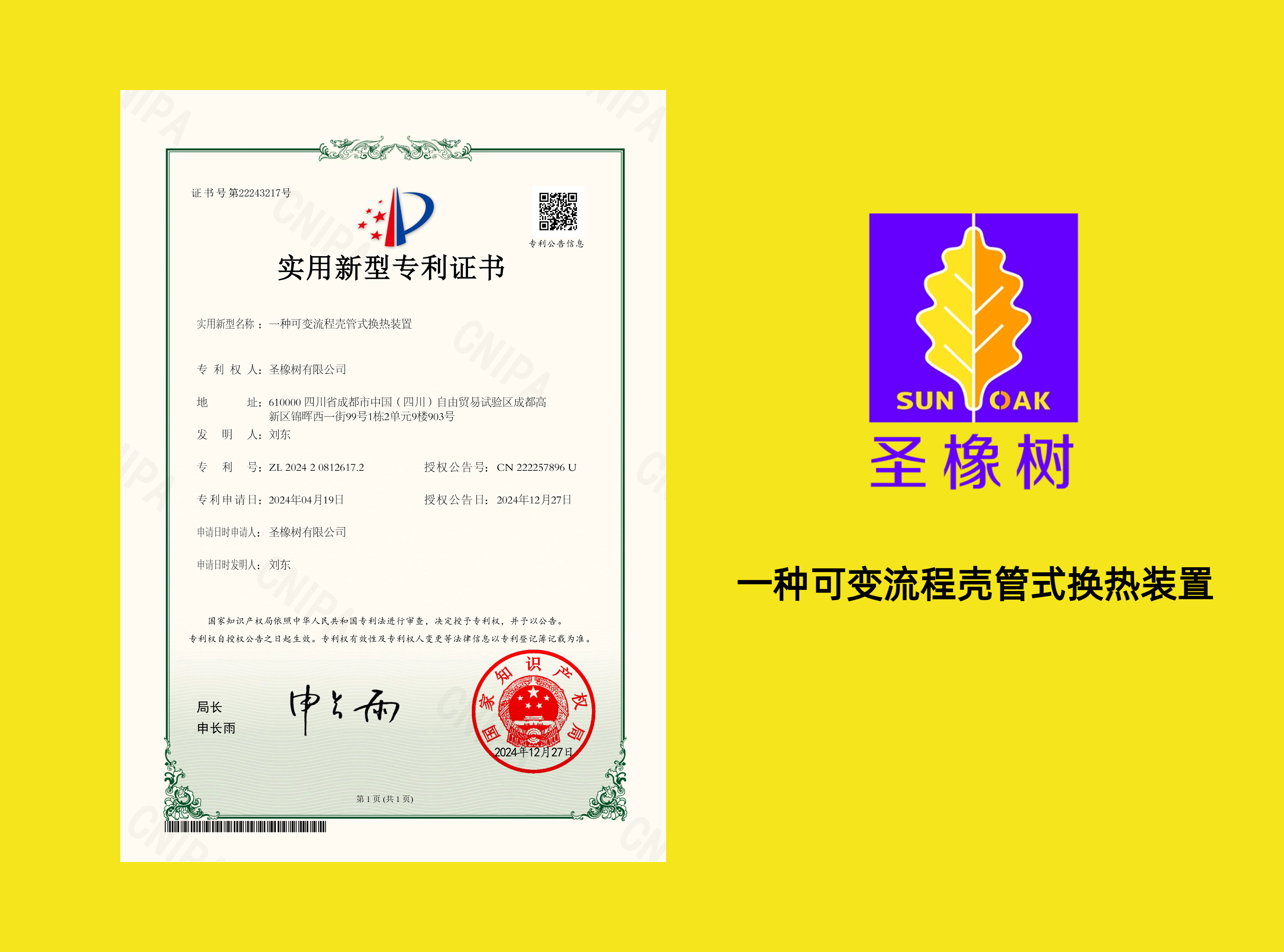 1775613331853105.png 未命名的设计.png