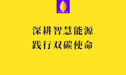 圣橡树官网(2).png