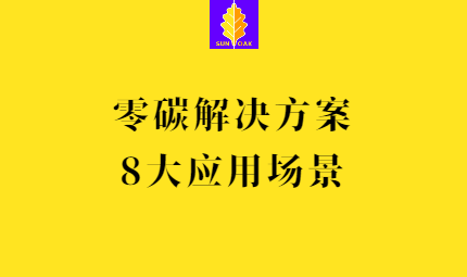 1776133133139414.png 圣橡树官网(2).png