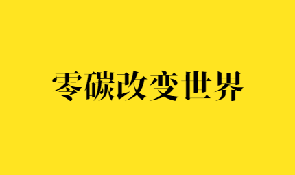 圣橡树官网(1)(2)(1).png