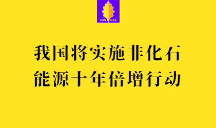 圣橡树官网(2).png