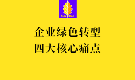 圣橡树官网(2).png