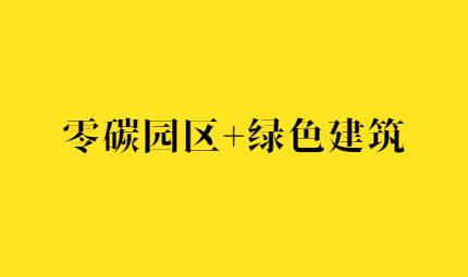 圣橡树官网(2)(1) (2).png