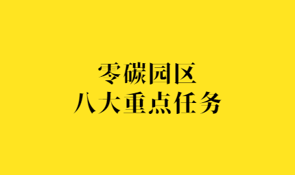 圣橡树官网(2)(1) (1).png