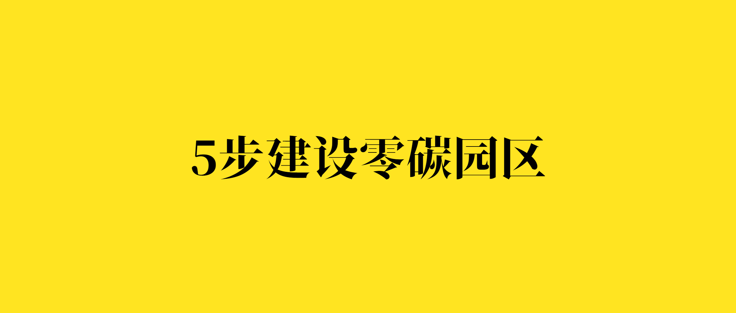 未命名的设计(3)(1)(1)(1)(2).png