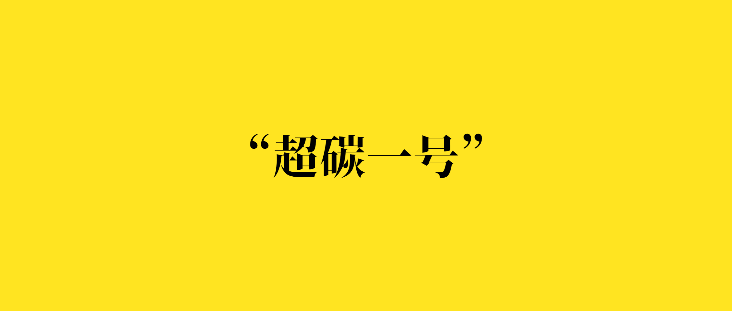 未命名的设计(3)(1)(1)(1)(2) (1).png